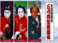 hanagata1.jpg