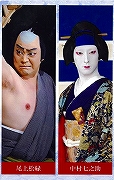 hanagata2.jpg