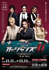 oceans113.jpg