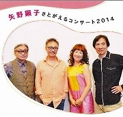 satogaeru2014.jpg