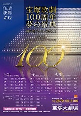 夢の祭典 はほんとにドリームでした その2 4月6日 地獄ごくらくdiary