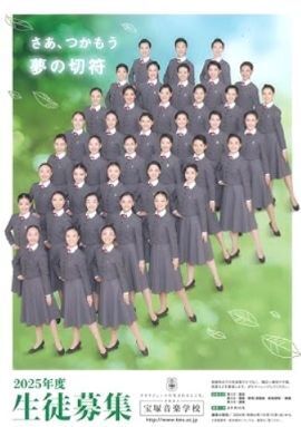 2025bunkasai3.jpg
