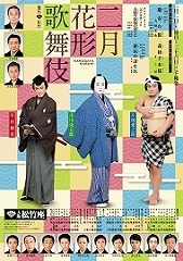 2hanagata.jpg