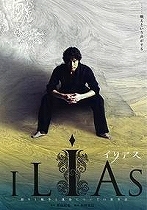 ILIAS2.jpg
