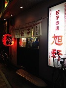 IMG_7906.jpg