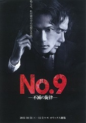 No.9.jpg
