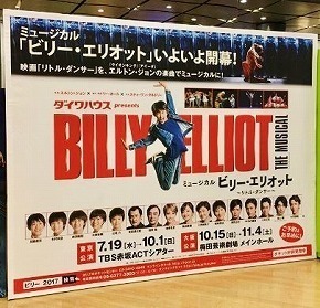 billy2.jpg