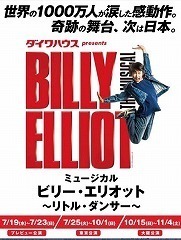 billy2.jpg