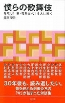 bokurano.jpg