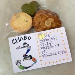chabotakeout5.jpeg
