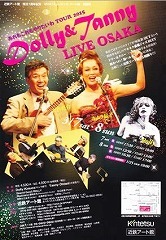dolly&tanny.jpg