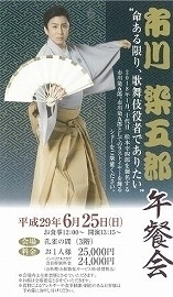 gosankai.jpg