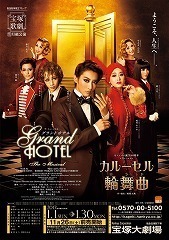 grandhotel.jpg