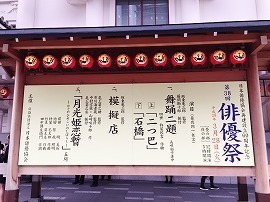 haiyusai8.jpg