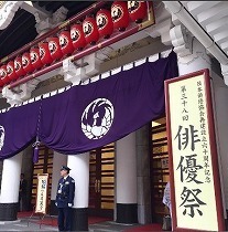 haiyusai9.jpg