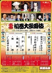 hatsuharu201701.jpg