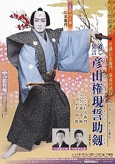 hikosan.jpg