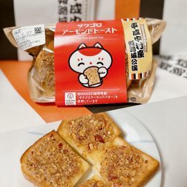himejinakamuraza16.jpg