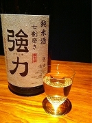 kamoshi1.jpg