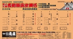 kaomise201811.jpg