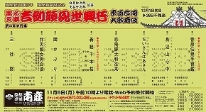 kaomise201812.jpg