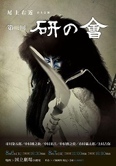 kennokai2016.jpg