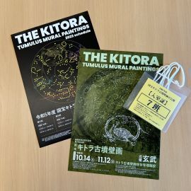 kitora6.jpg