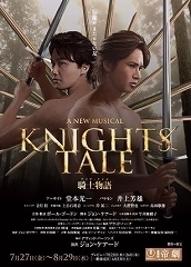 knightstale.jpg
