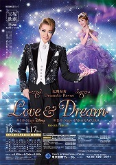 love&dream.jpg