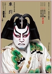 matsuo.jpg