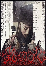 natagiri1.jpg