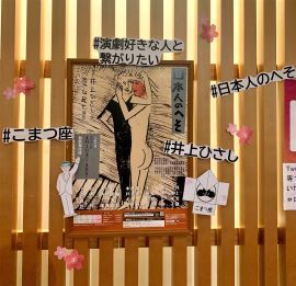 nihonjinnoheso2.JPG.jpeg