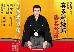 shinpashumei.jpg