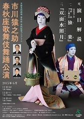 shunjuen.jpg