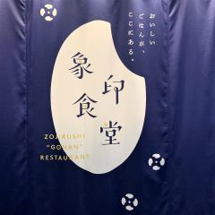 zojirushi7.jpeg